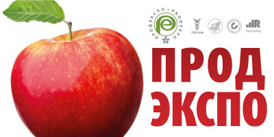 ЛУЧШИЙ ПРОДУКТ 2021. Итоги «ПродЭкспо - 2021»